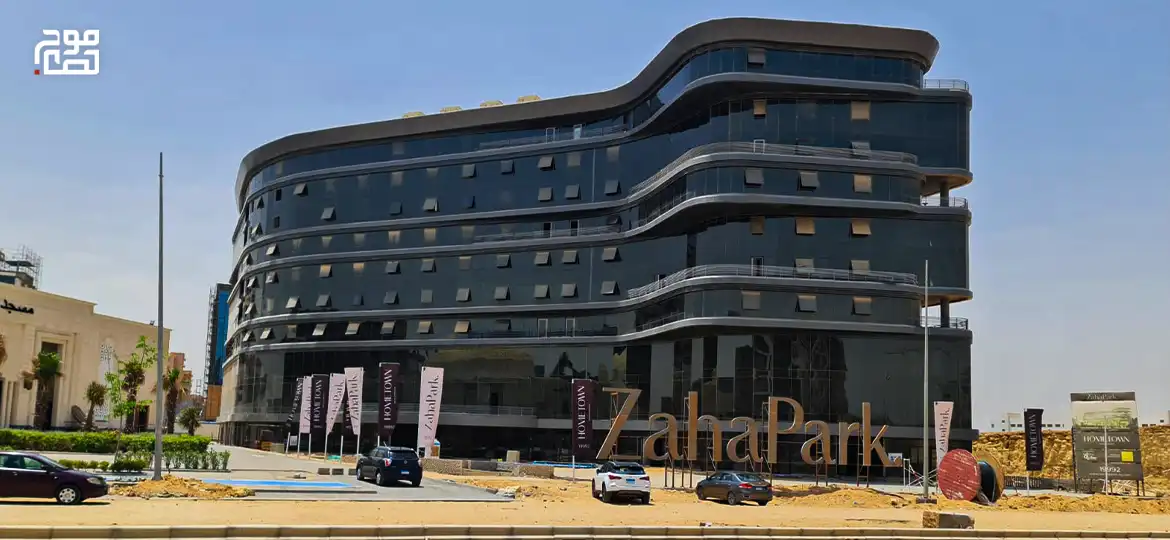 ZAHA Mall image 1