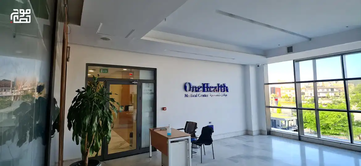 One Health Clinc-AXA image 1