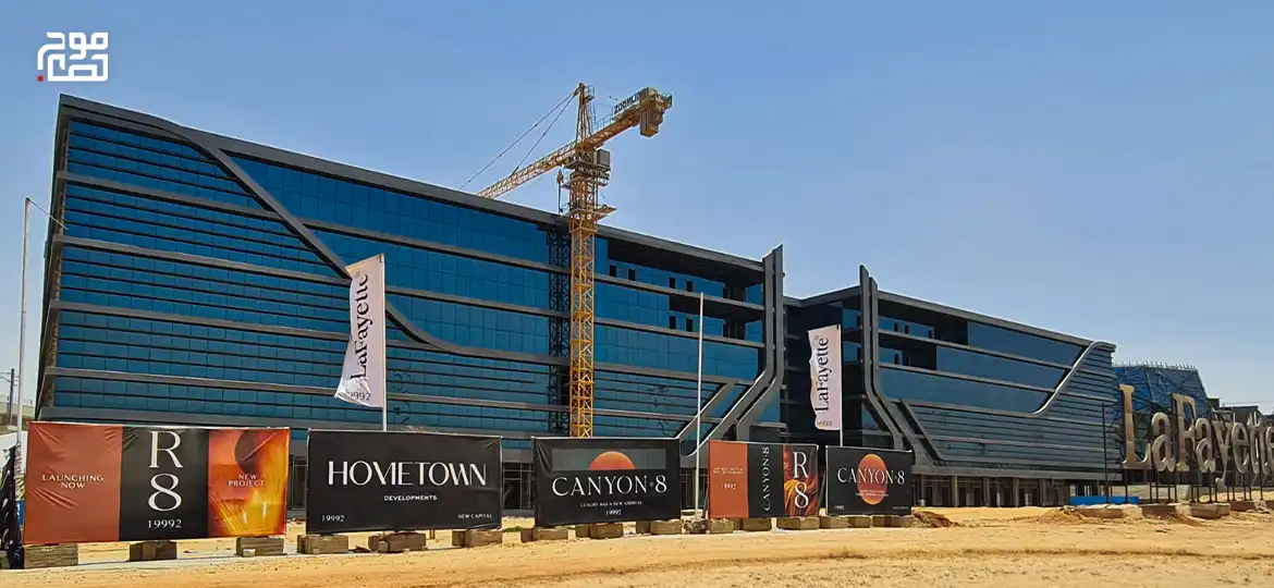 Lafayette Mall preview image