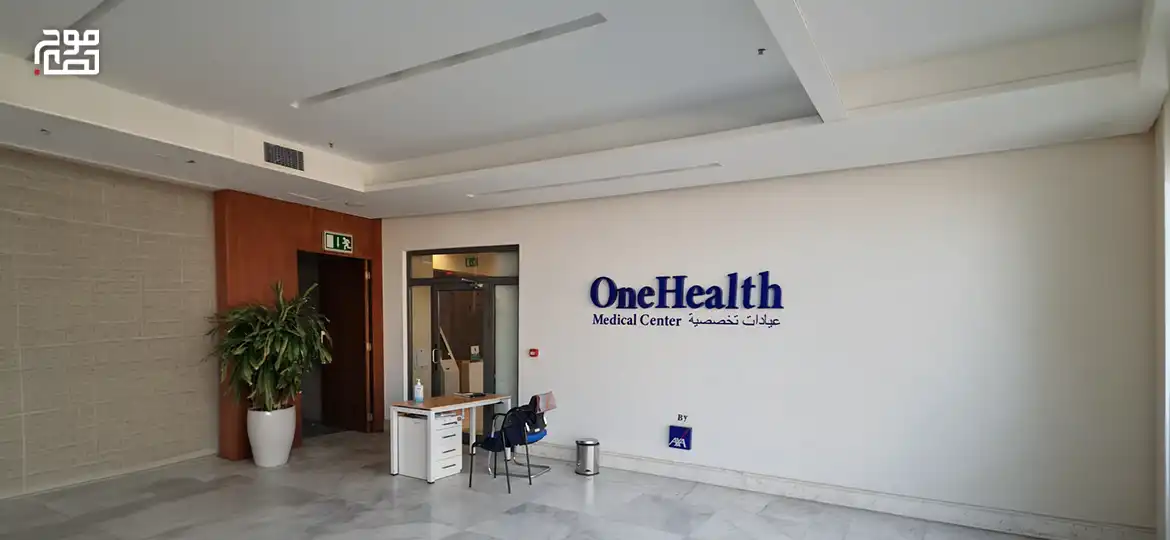 One Health Clinc-AXA preview image